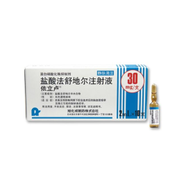 ERIL (clorhidrato de fasudil) 30 mg/vial, solución inyectable para infusión intravenosa, Asahi Kasei Pharma Corporation.