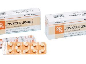 OURIANZ / NOURIAST (istradefilina) 20 mg o 40 mg tabletas recubiertas, Kyowa Kirin.